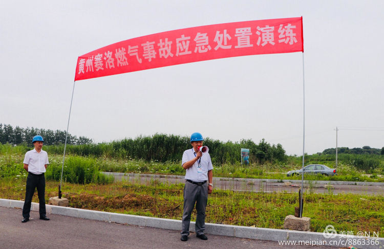 黄州赛洛燃气事故应急处置演练