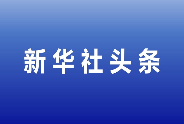 2024新澳门免费原料网香港开吗