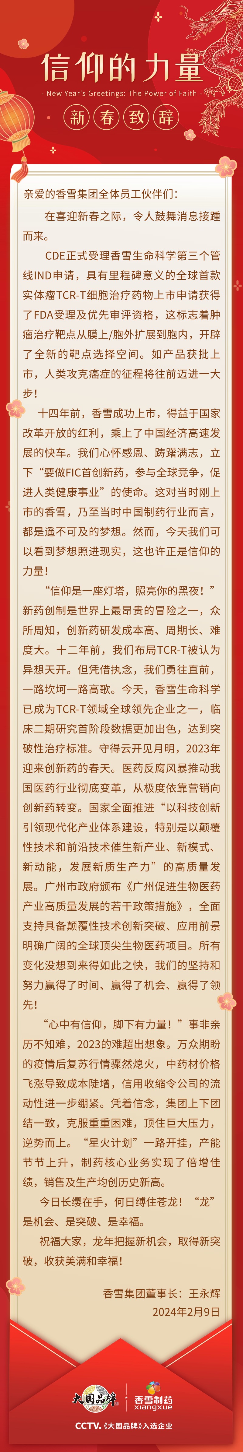 2024新澳门免费原料网香港开吗