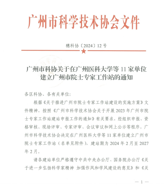 2024新澳门免费原料网香港开吗