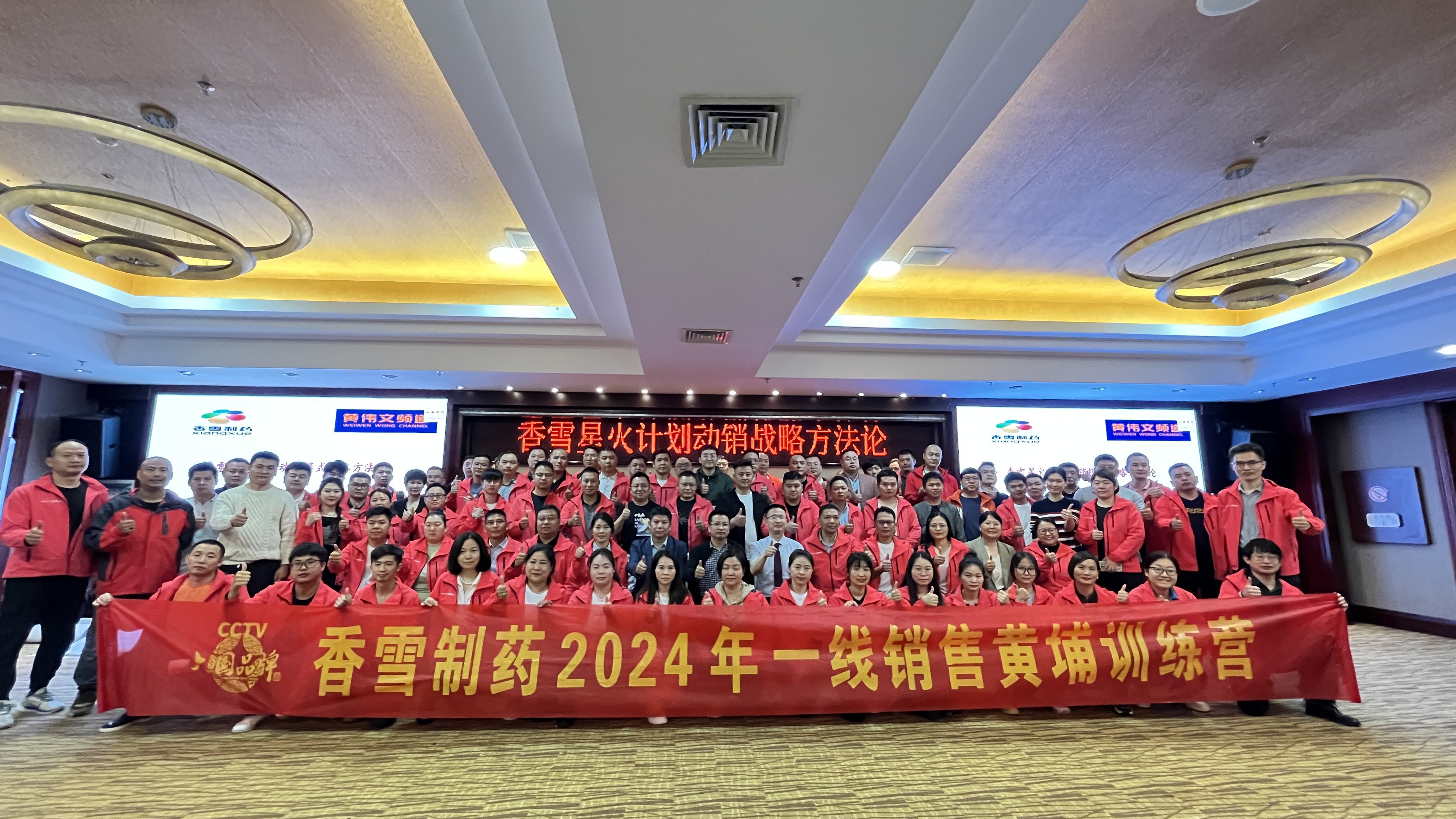 2024新澳门免费原料网香港开吗